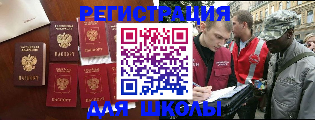 где прописаться в Кольчугино