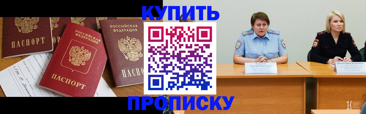 временная регистрация поиск в Кольчугино